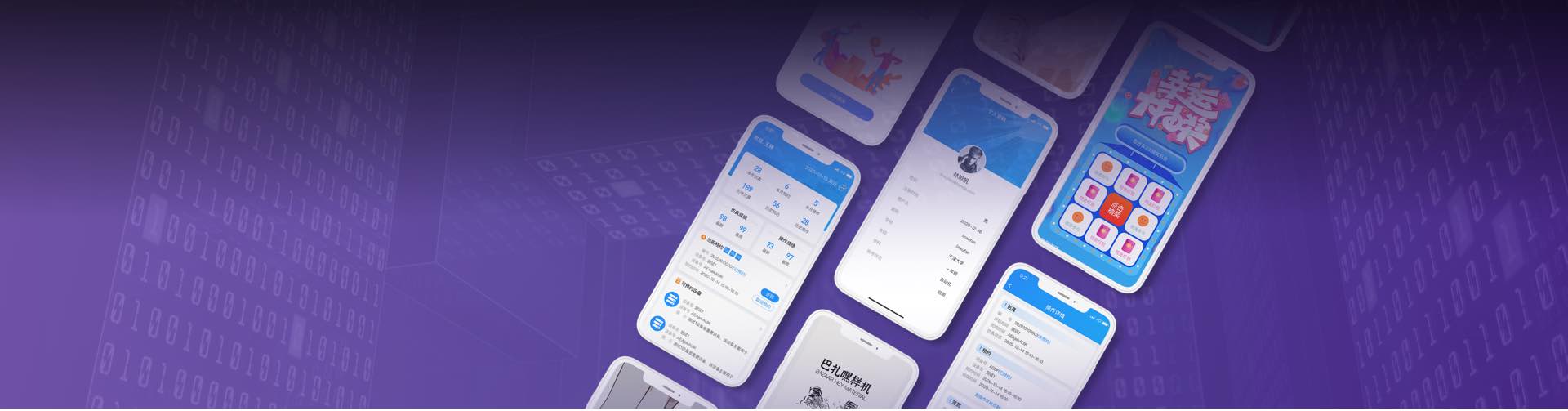 UI/UE界面分析&设计
